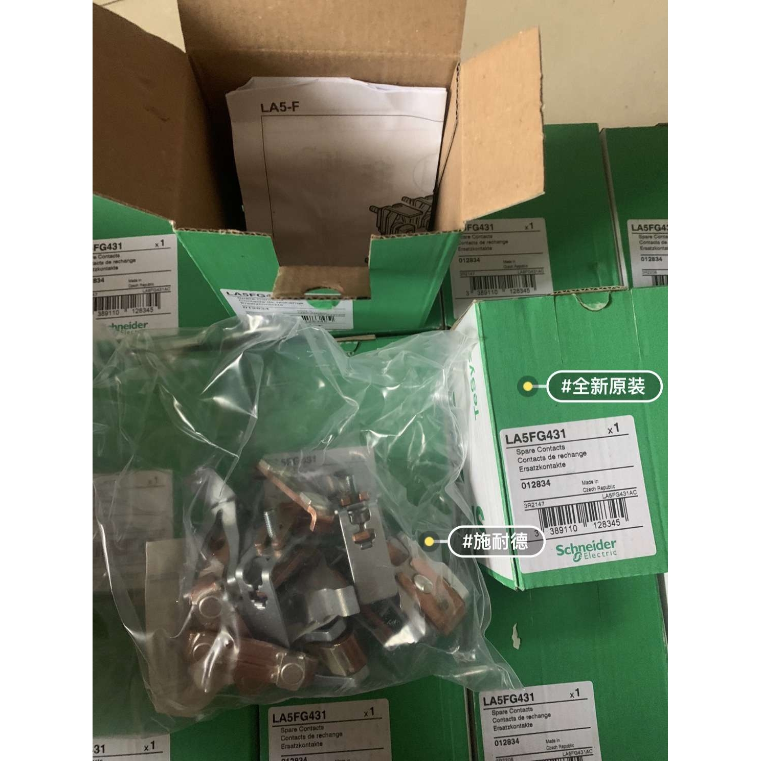 4极接触器动静触头主触点组LA5FH441适用LC1F185 F225 F265  4极