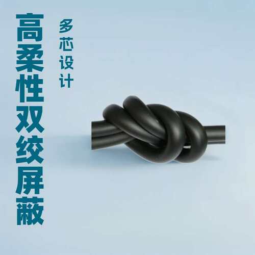 优选双绞屏蔽拖链线电缆1500万次trvvsp耐折弯2416芯0.15-2.5平方