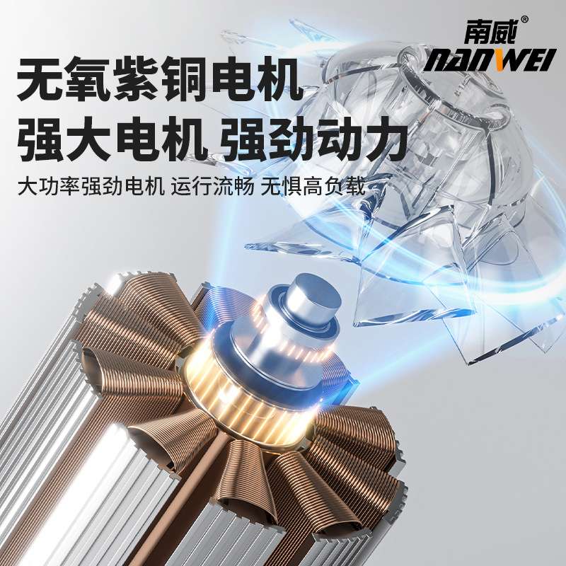 南威锂电吹风机充电式鼓风机暴风机大功率工业级吹灰尘吹落叶吹雪