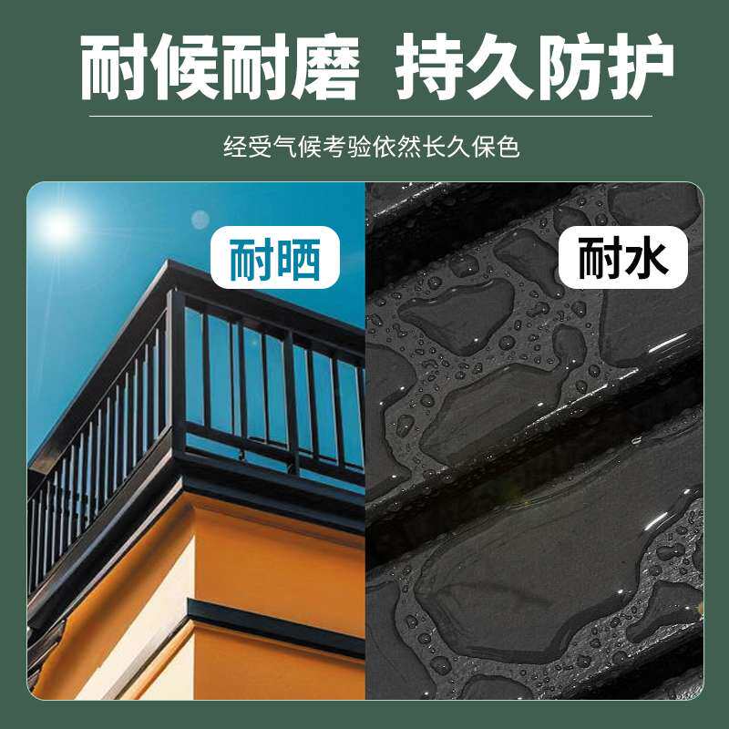 不锈钢漆金属铝合金窗户框防盗门铁改色翻新防锈自喷家用油漆