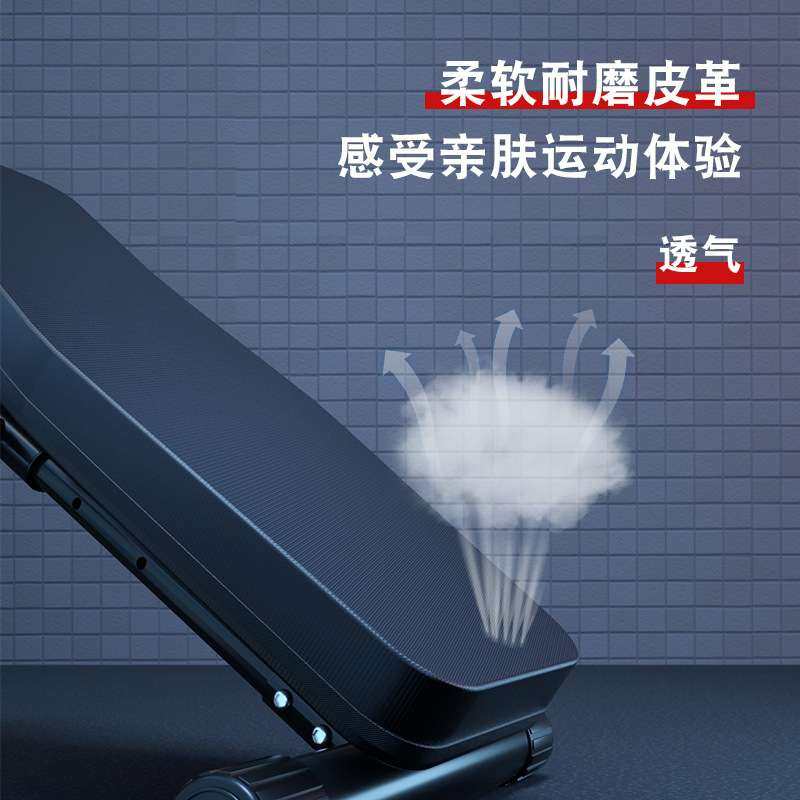 仰卧起坐健身器商用折叠哑铃凳家用飞鸟卧推凳多功能健身椅腹肌板