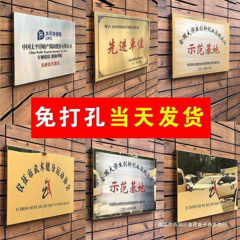 公司门牌办公室号码牌家用铭牌牌子标牌标识牌号企业门头不锈钢挂