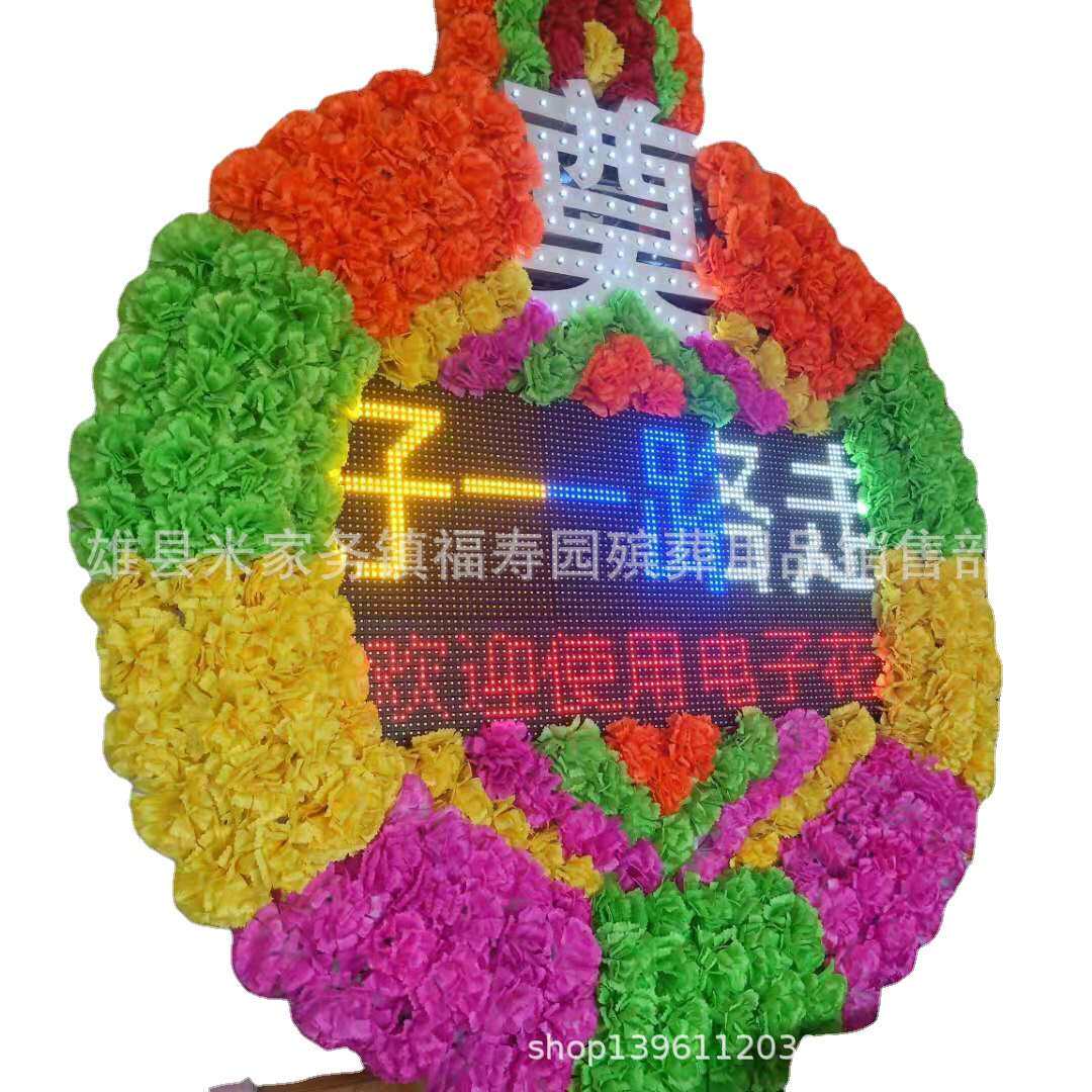 厂家直销电子花圈LED仿真花篮供桌殡仪馆亮花圈布花圈塑料架子