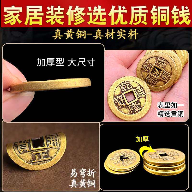 真品王帝钱铜貔貅公母随身携带门一对纯铜钱古巾对门技件六帝钱币