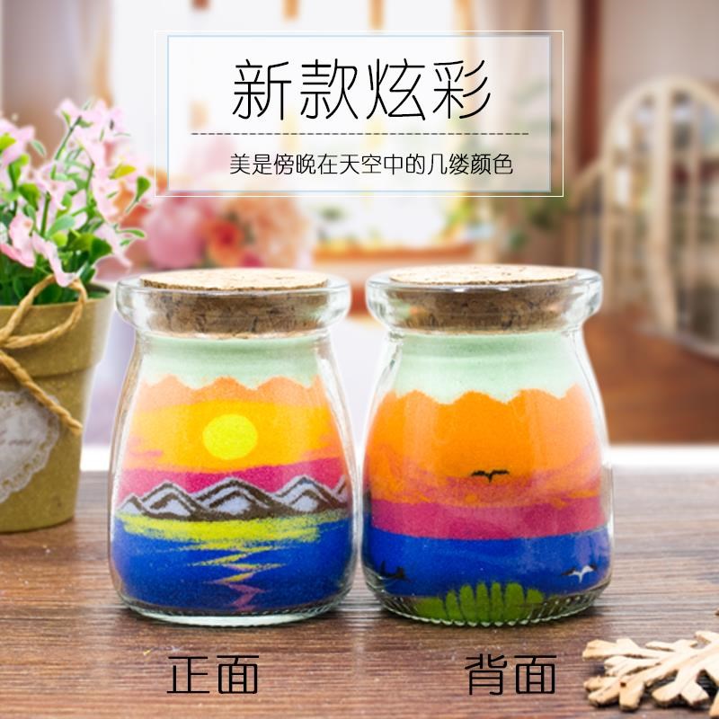 情人礼物沙画节蜜瓶小定制生日朋礼物女生送女友男生友闺实用图片