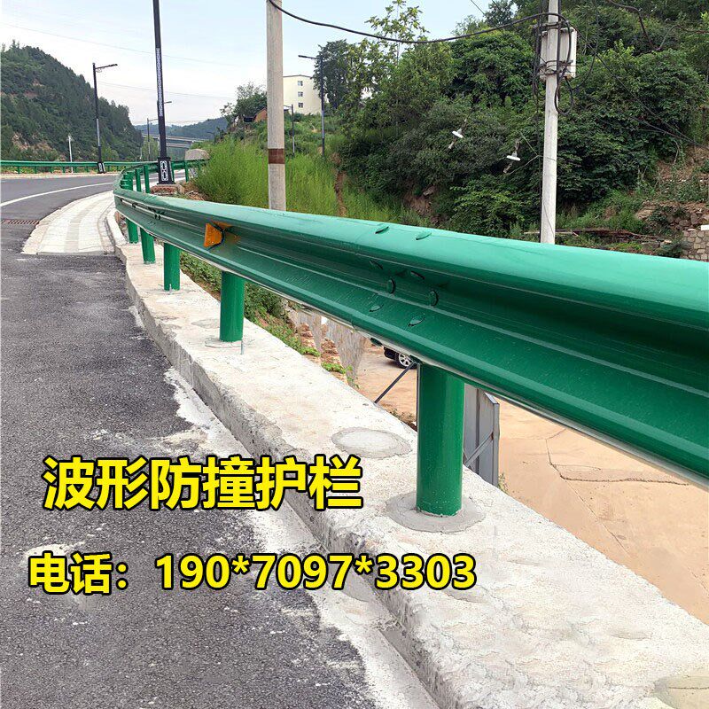 乡村公路波形护栏gr-b-2c 热镀锌喷塑二波三波省道公路防撞护栏板