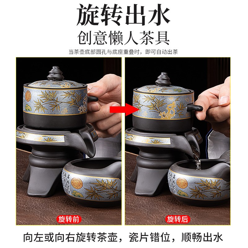 紫砂懒人自动茶具套装家用喝茶具防烫旋转泡茶壶功夫茶杯冲茶神器