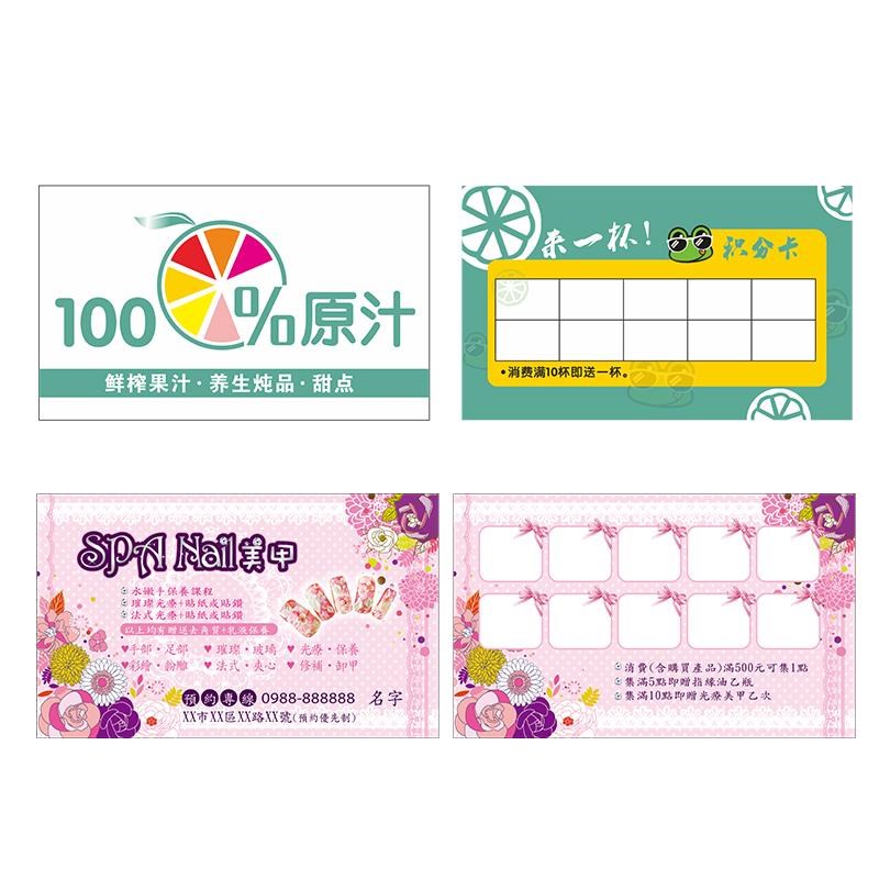 老师学校优学币表扬集赞奖励积分卡片儿童小学生用定制免费设计打