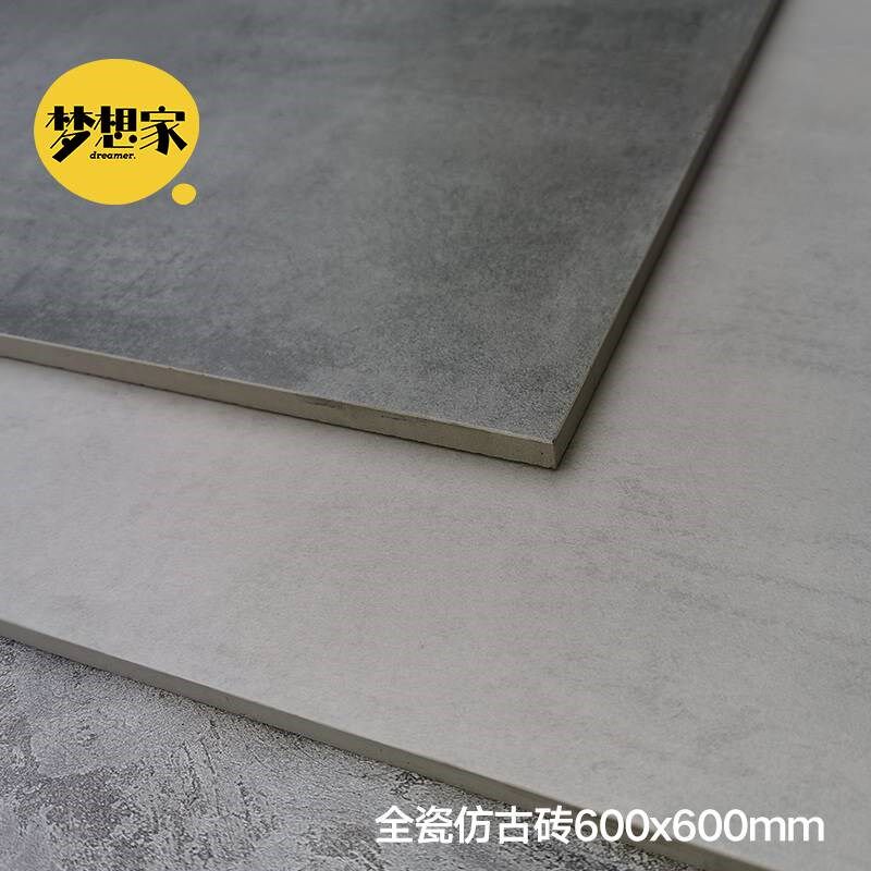 新款庭院防滑水磨石地砖仿古砖户外院子600x600瓷砖水泥砖客厅广