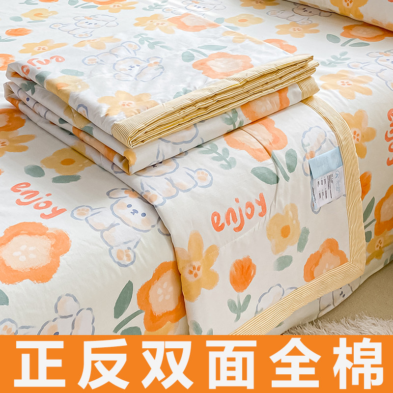 花卉双面全棉夏被夏季夏凉被空调被可水洗机洗春秋夏天薄被子