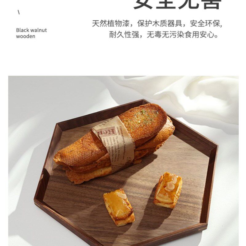 黑胡桃实木托盘日式长方形茶盘木质托盘家用花盘茶水托盘甜品盘