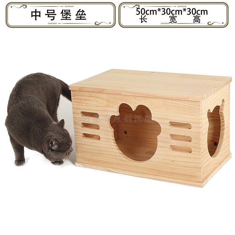 实木猫窝狗窝定制一体封闭猫产房小型犬木箱子长方形换鞋凳子diy