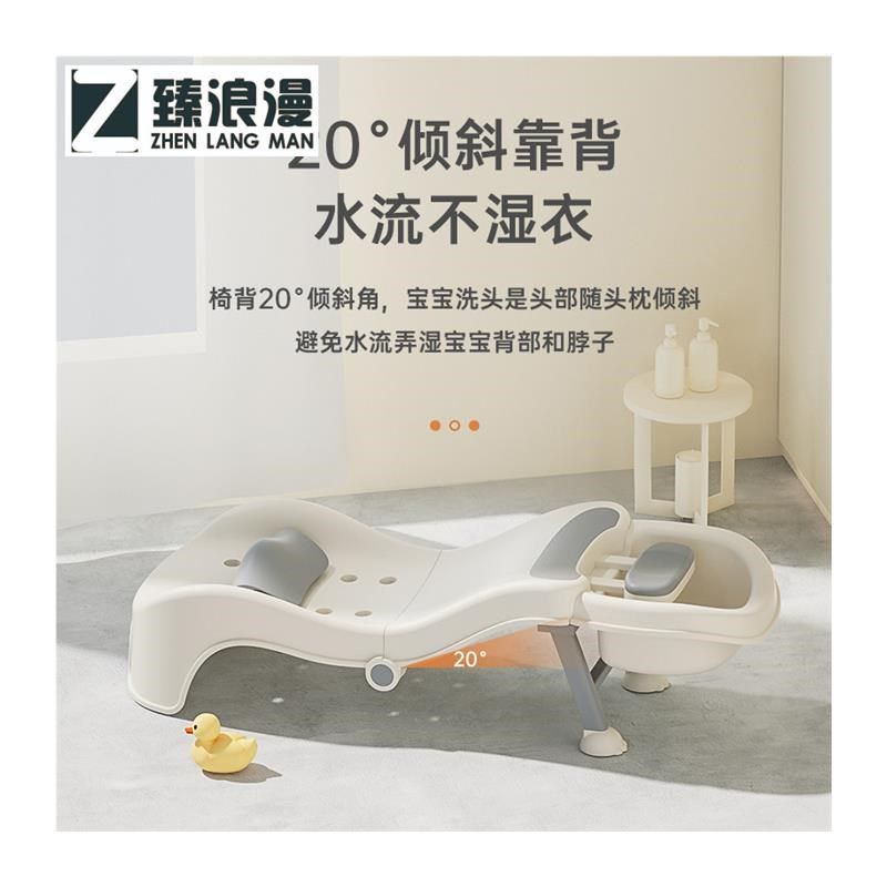 臻浪漫家用简易洗头床洗头凳大人女孩子洗头躺椅儿童洗头折叠洗头