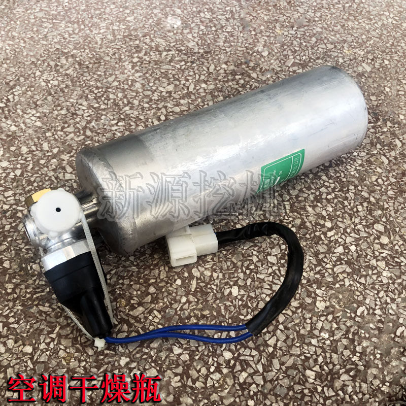 新源远山65-75-8-9胶轮式挖A掘机配件 空调干燥瓶 储液罐 散热器