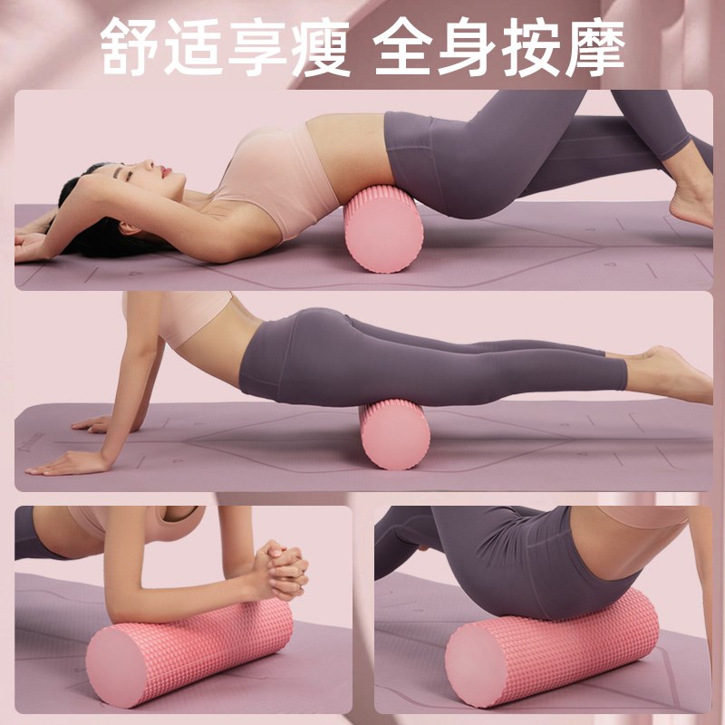 实心泡沫轴肌肉放松滚轴瑜伽柱光面浮点按摩运动健身筒轮