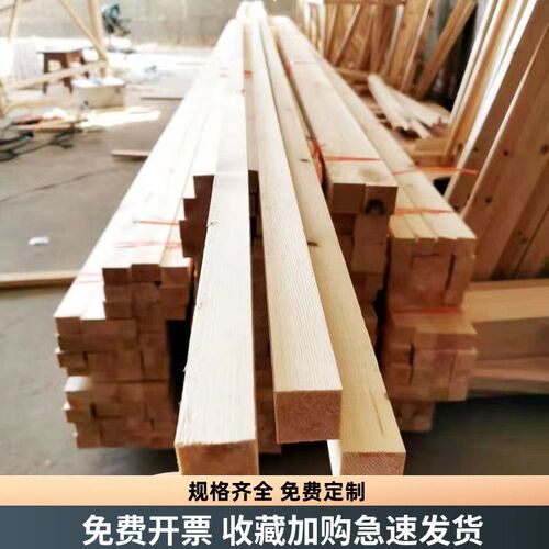 实木长条小木条子龙骨立柱松木方隔断diKy手工定制贵州原木料材料