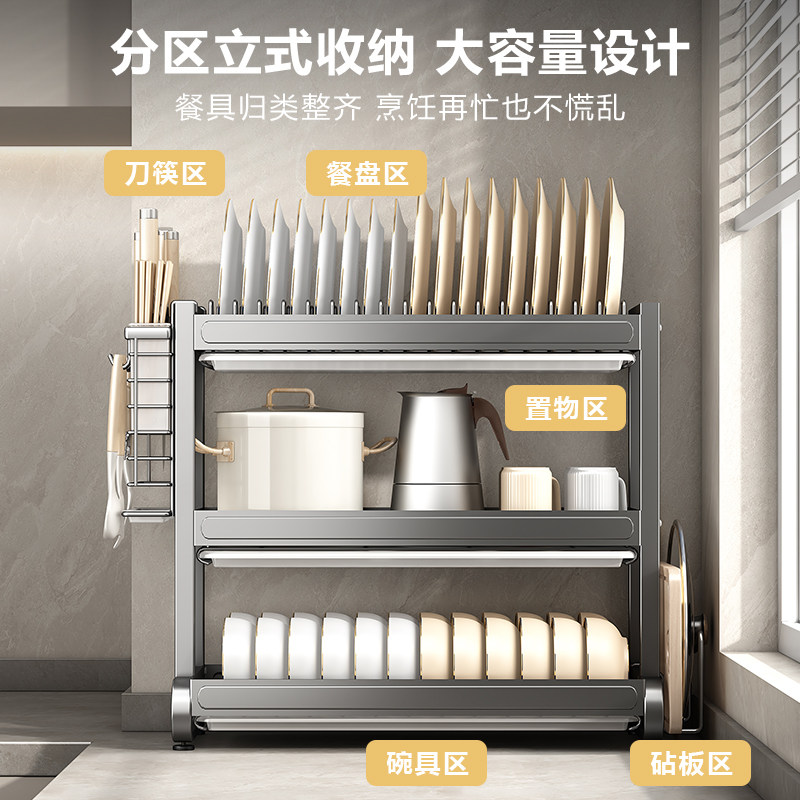 厨房碗架沥水架碗碟收纳层架沥水碗盘架碗筷双层放碗碟子盘子置物,厨房/烹饪用具,碗架,淘宝优惠券,粉丝福利购,淘宝优惠卷