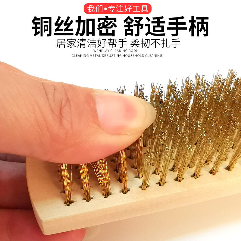 加大铜丝刷清h洁除锈刷超密不锈钢丝刷除污刷打磨抛光去毛刺刷子