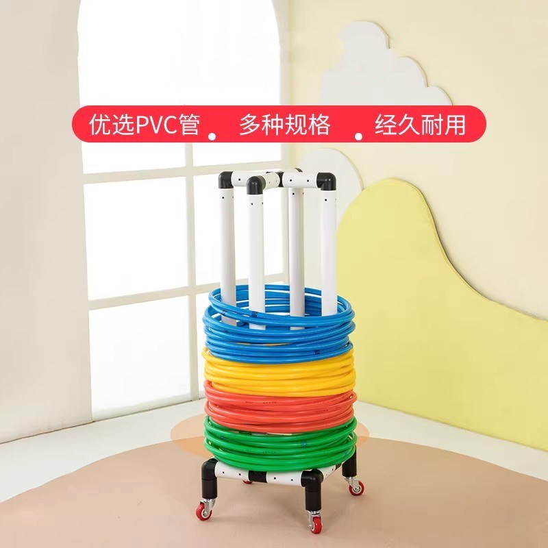 幼儿园体操c圈收纳架可移动呼啦圈整理架多功能收拾架储物柜套圈