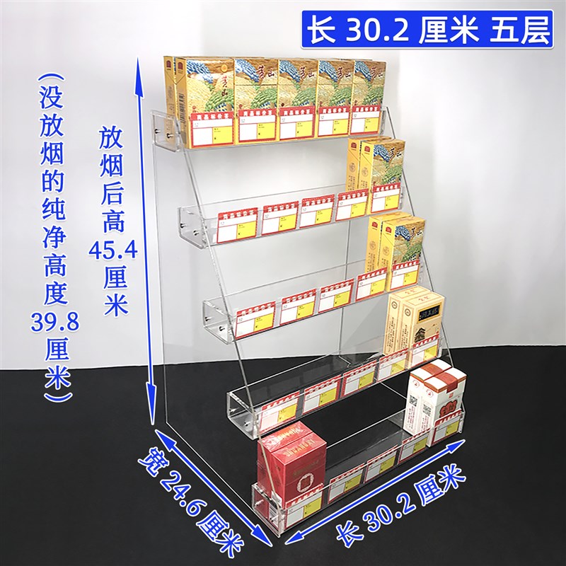 超市便利店小烟架子展示架烟柜台梯形前台收银台式桌面收纳置物架