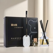 正品 暴力熊精品香氛体验装 无火香薰卧室持久扩香礼盒