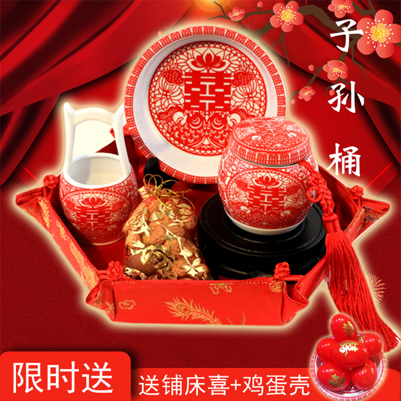 子孙桶结婚庆用品大全喜桶用的小号马桶红桶新娘痰盂陪嫁三件套装