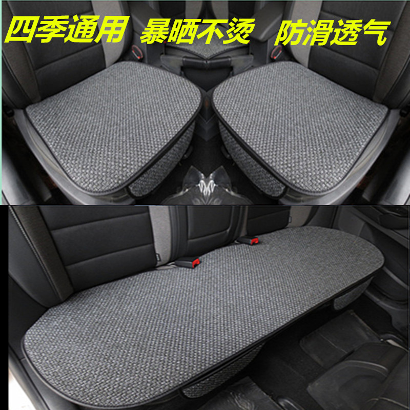 汽车亚麻坐垫单片无靠背四季通用免捆绑小三件套车垫简约透气座垫