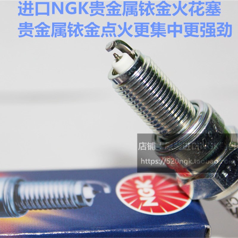 无极SR150蒙娜丽莎飞戈喀秋莎赛博150虎鲨VD125适用NGK铱金火花塞