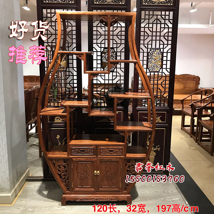 刺猬紫檀博古架花梨多宝r格红木展示柜中式隔断古董茶叶古典玄关