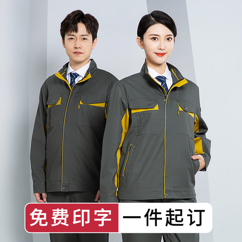 耐磨男款工作服套装k藏蓝色工人制服 棉混纺春装工服 聚酯纤维透