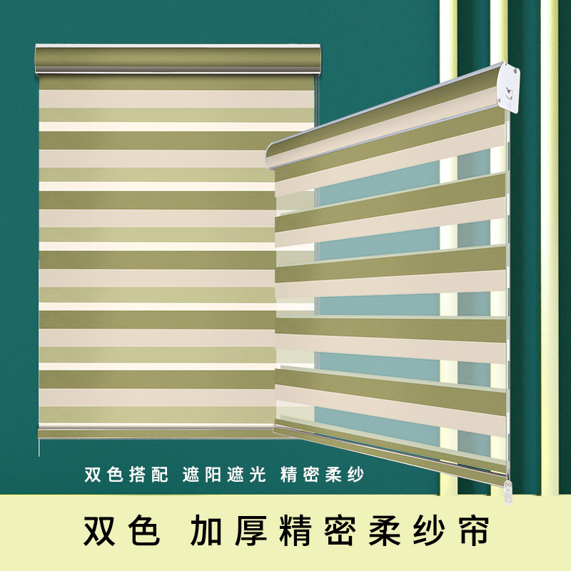 百叶窗帘卫生间浴室防水家用双层遮光柔纱帘免打孔升降式电动卷帘