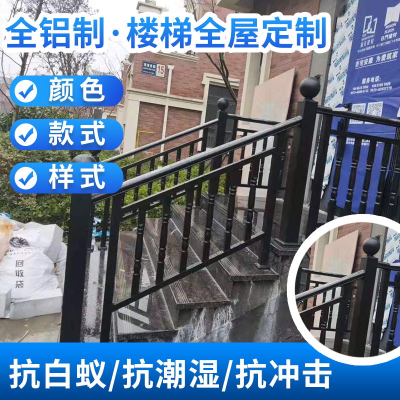 全铝扶手白橡木楼梯扶手栏杆木纹转印铝合金楼梯扶手X护栏100款