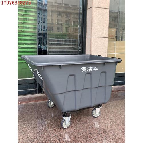 户外垃圾桶400L四轮保洁清运车市政物业环卫手推车环卫垃圾车大号