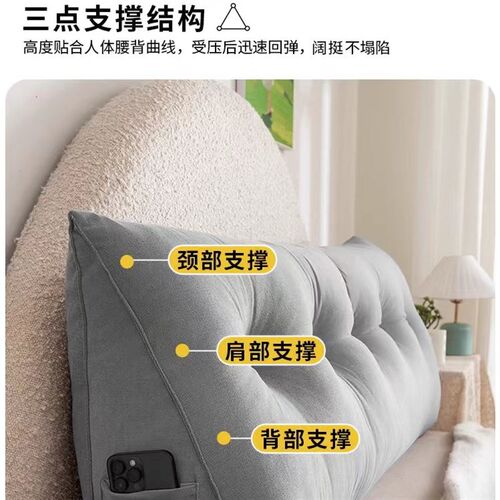 床头靠垫卧室护腰大靠背双人床上靠枕单人靠背垫沙发软包纯色枕C