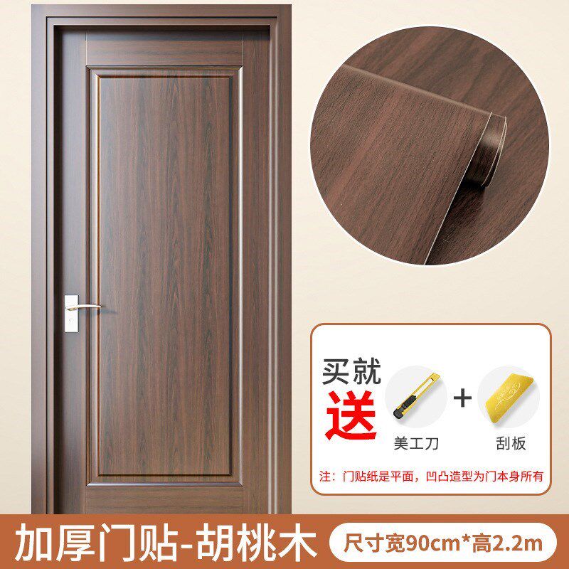 现货速发新款门贴纸整张木门翻新壁纸自粘门贴入户门改造遮丑旧门