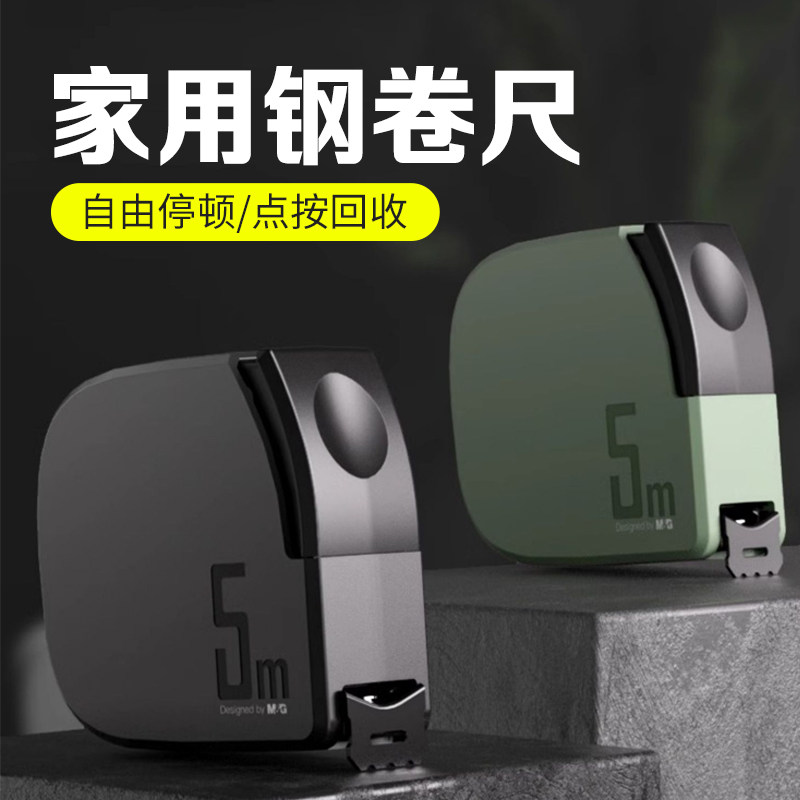 木工卷尺5米加厚加硬3米圈v尺高精度钢卷尺子家用防水耐磨防摔钢