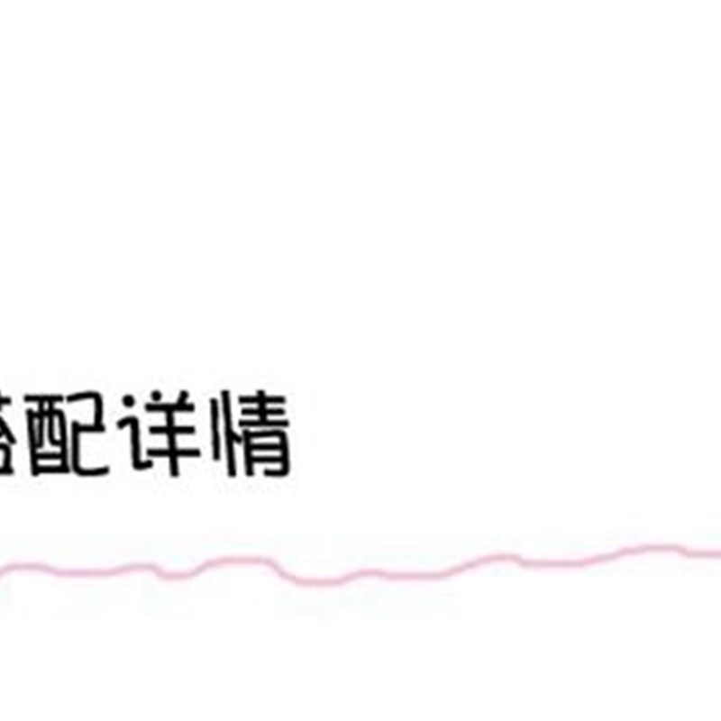 儿童防撞角防磕碰护角家用桌子床脚直角防撞贴硅胶包边安全保护套