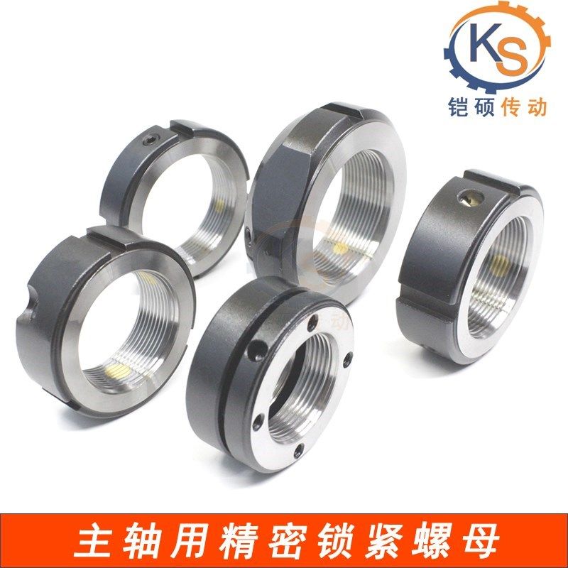 R型径向锁紧螺母M125*2.0P/M130*2I.0P轴锁紧螺帽数控机床丝杆螺