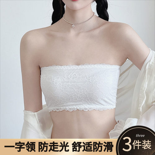 蕾丝防走光遮胸抹胸一片式女夏季薄款裹胸内搭打底无W肩带防滑内