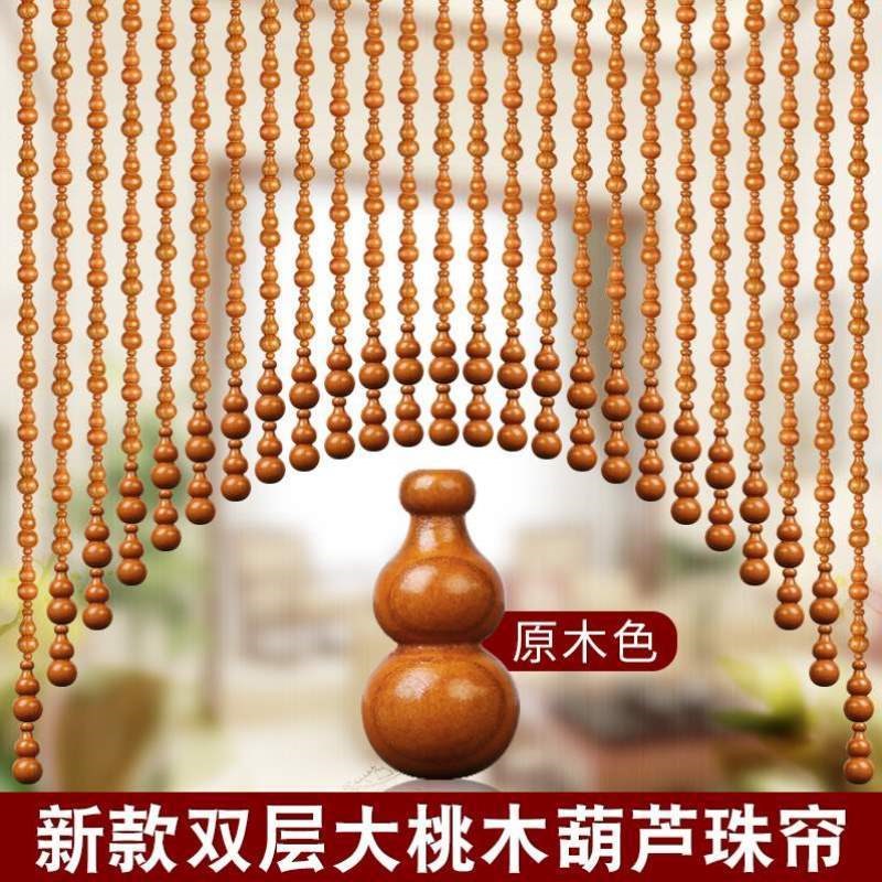 挂帘隔断客厅打孔入户门玄关免帘对门珠帘卫生间桃木门帘葫芦卧室