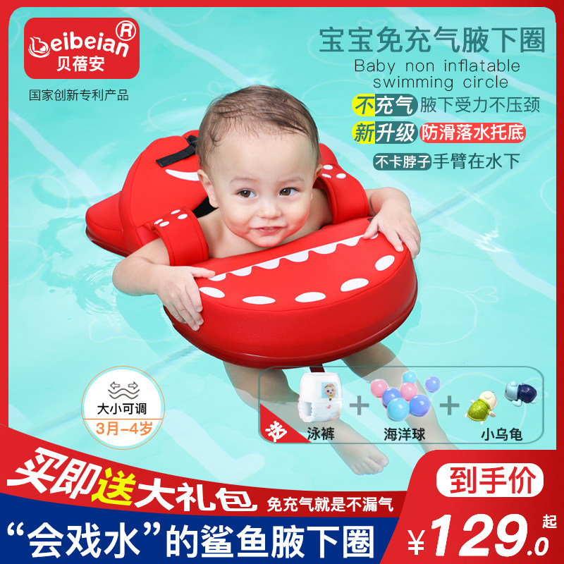 婴儿游泳圈免充气q新生儿脖圈宝宝趴圈防落水儿童小孩学游泳