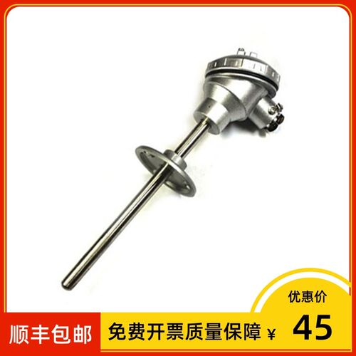 铠装热电偶 WRNK-338 分度号k 8 L=850mm 0-600度100Y0 活动法