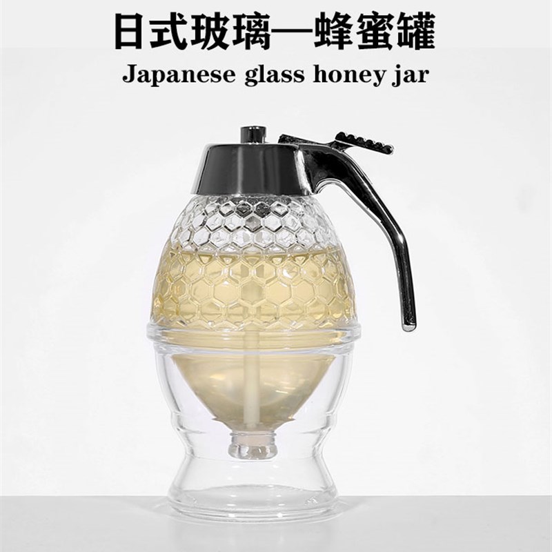 日式蜂蜜罐玻璃尖嘴密封罐公司送礼按压式蜂蜜瓶便携蜂蜜瓶方便倒