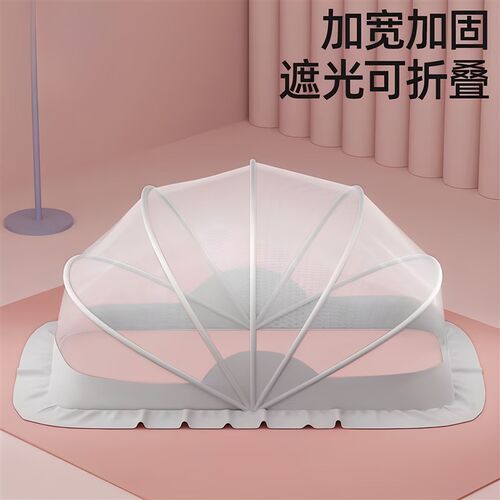 婴儿蚊帐罩宝宝i小床全罩式防蚊罩儿童可折叠通专用蚊帐防虫蒙古