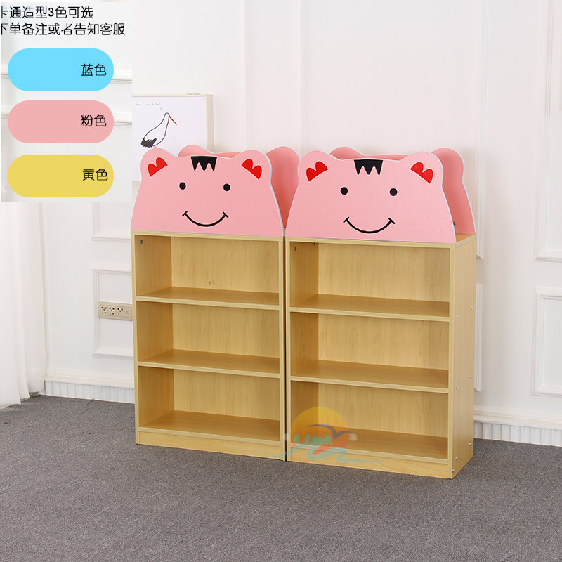 幼儿园柜子卡通置物柜教具柜储物柜玩具柜书包柜儿童区角收纳书柜