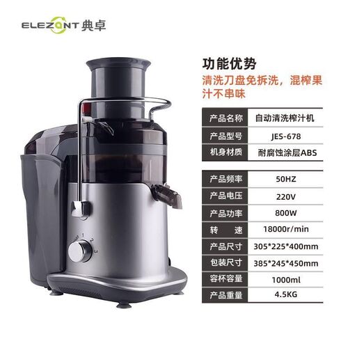 典卓双层用汁机商用摆摊榨渣汁榴分离家炸汁用机大容量甘蔗石果汁
