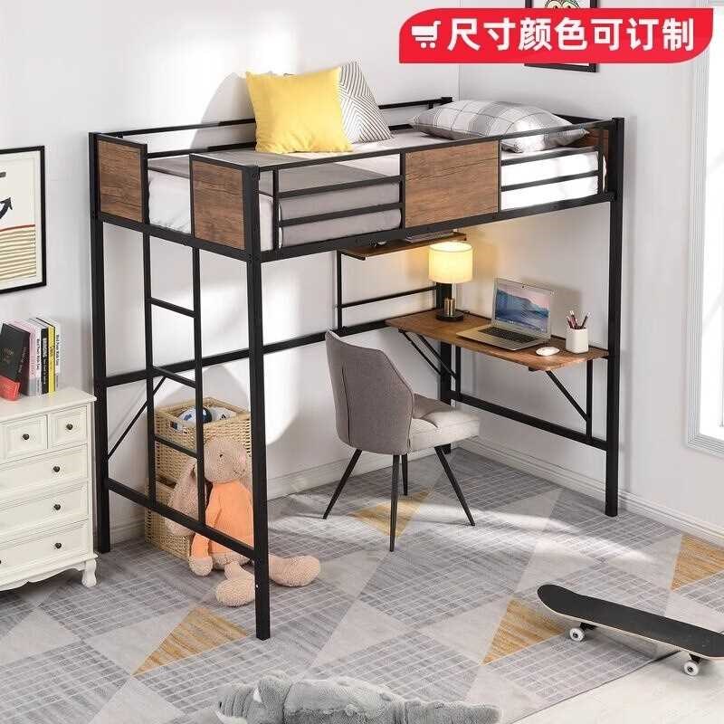 高架床单上层铁艺宿舍成人高低床铺子母阁楼儿童悬挂半桌上床下空
