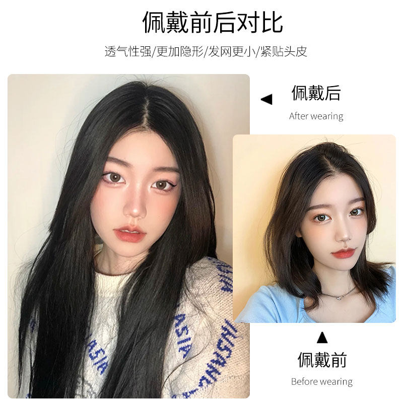 u型真发一片式发片假发u片女长发贴片增发量蓬松无痕接发自己接