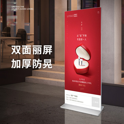 丽屏展架立式落地式m门型展示牌海报kt板广告架宣传广告牌立牌立