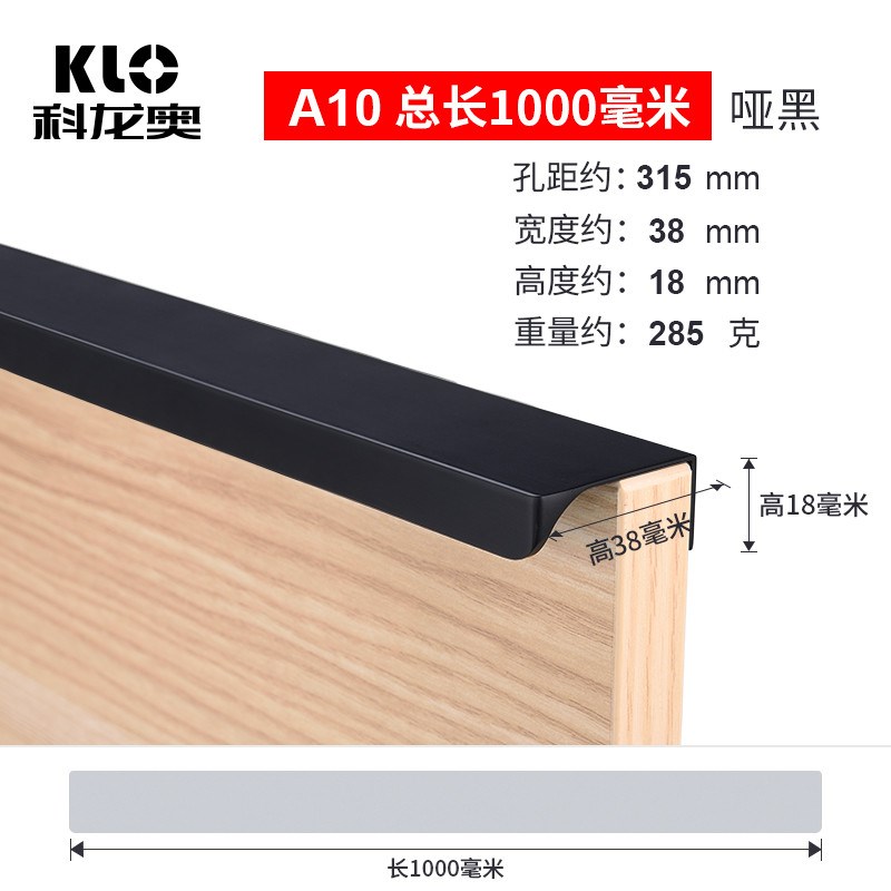 隐形拉手衣柜柜门黑色橱柜现代简约抽屉免打孔加长极简柜子新款